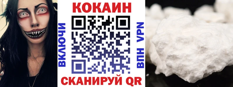 Продажа наркотиков Ардатов Гашиш Кокаин Галлюциногенные грибы Меф СОЛЬ
