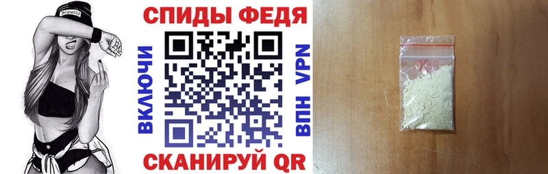 где купить наркоту  Ардатов  АМФ 97% 