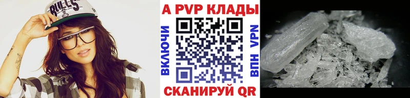 Alfa_PVP мука  где продают наркотики  Ардатов 