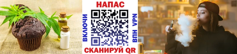 хочу наркоту  гидра зеркало  Cannafood конопля  Ардатов 