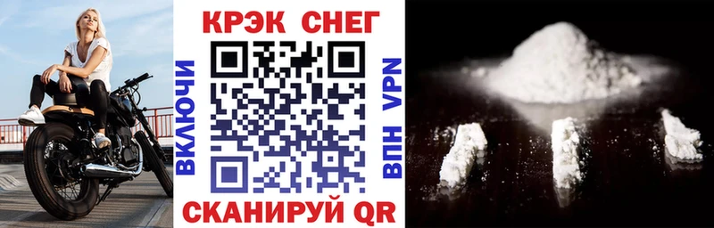 что такое наркотик  Ардатов  КОКАИН Колумбийский 