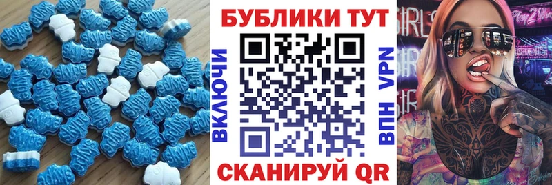 блэк спрут сайт  Ардатов  ЭКСТАЗИ 280 MDMA 