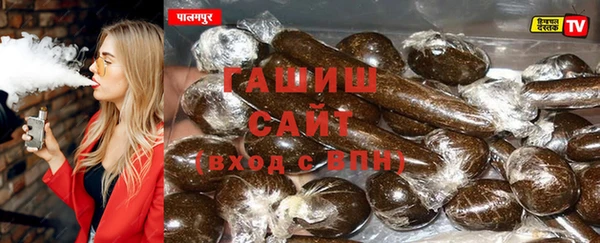 твердый Саяногорск