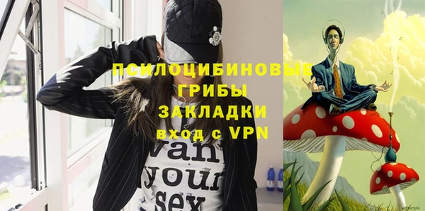 экстази Сафоново