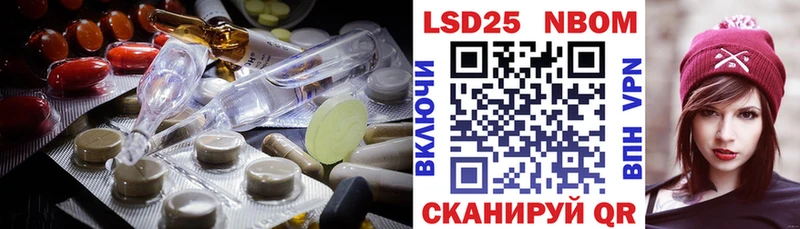 купить   Ардатов  Лсд 25 экстази кислота 