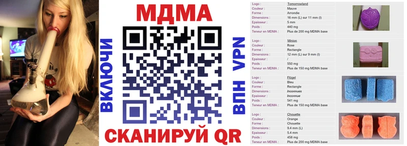 MDMA молли  Ардатов 