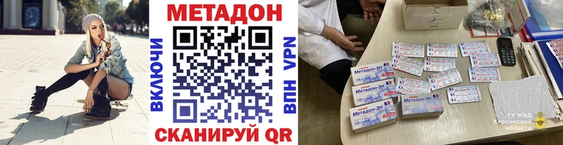 сколько стоит  OMG ONION  Метадон кристалл  Ардатов 