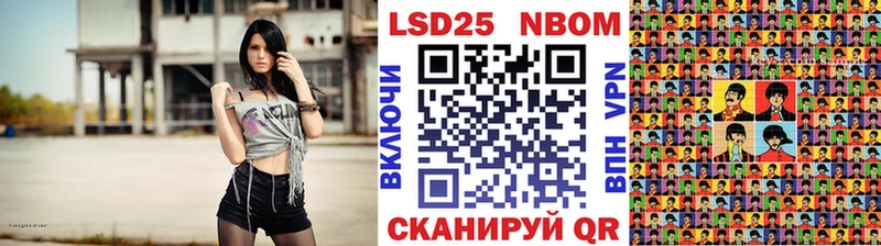 Наркотические марки 1500мкг  нарко площадка как зайти  Ардатов 